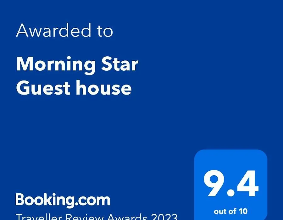 Morning Star Guesthouse-1