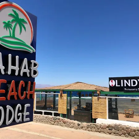 Dahab Beach Lodge-2