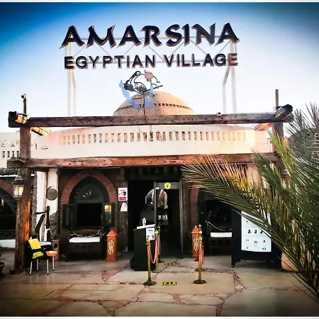 Amar Sina Boutique Egyptian Village-3