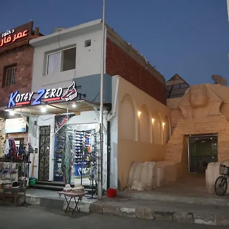 Ashrakat House-2