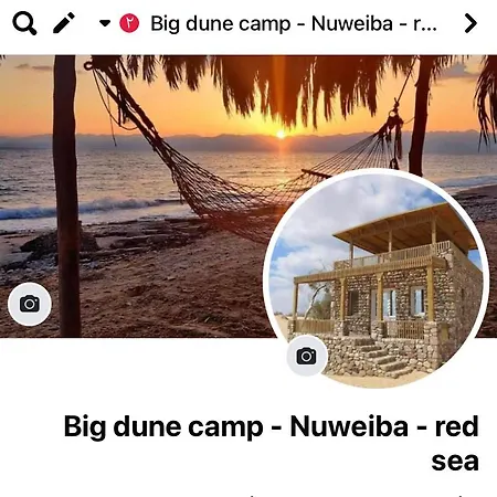 Big Dune Camp-2
