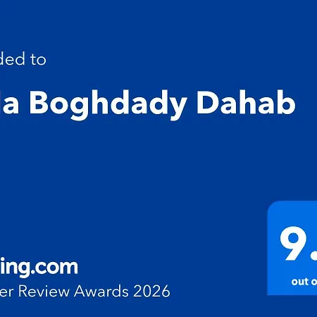 Villa Boghdady Dahab-2